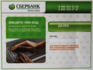 bankomat_manual1-640x480