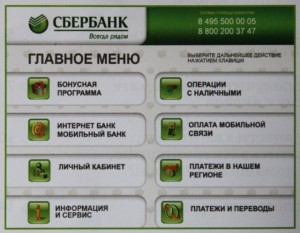 bankomat_manual2-640x499